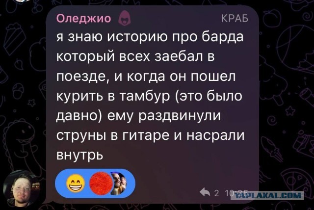 Нуштош 25.10.2024