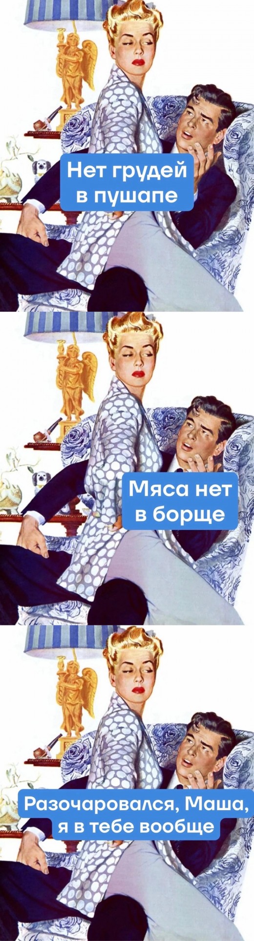 Детство