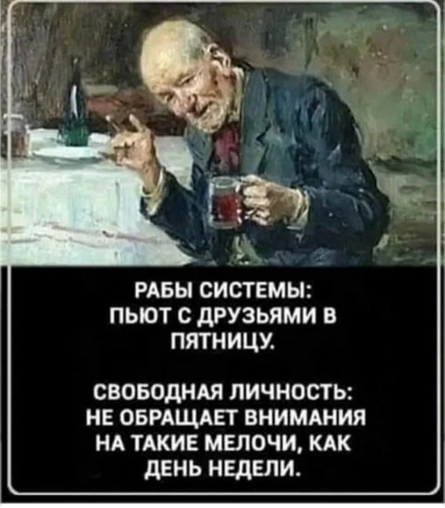 Картинки для пятницы