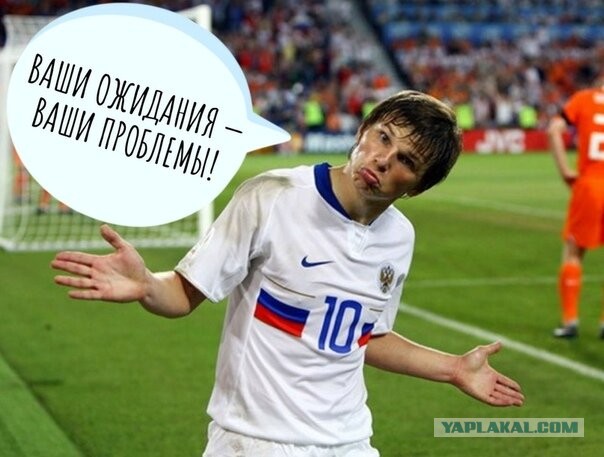 Ожидание и реальность