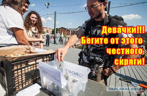 Заплати столько, сколько считаешь нужным