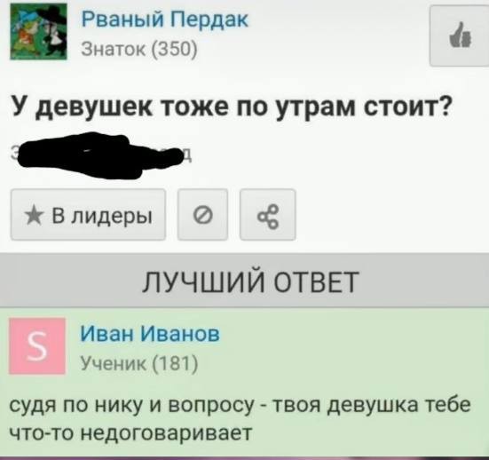 Завалялось тут случайно немного забавных картинок
