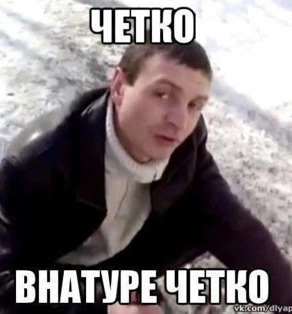 "На, нах*й, уе*ал! Давай, давай, е*ашь его!"