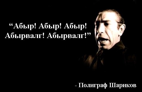 Всем приготовиться !