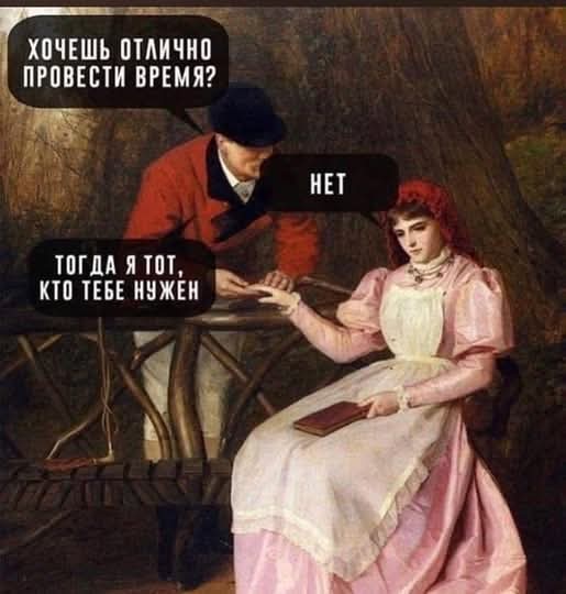 Просто 11 картинок с текстом