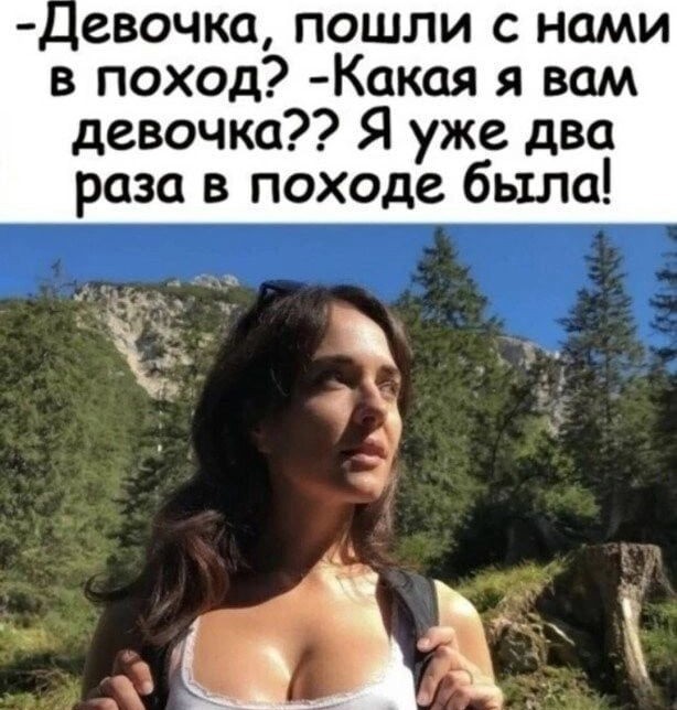 Если вы потеряли в походе что-нибудь