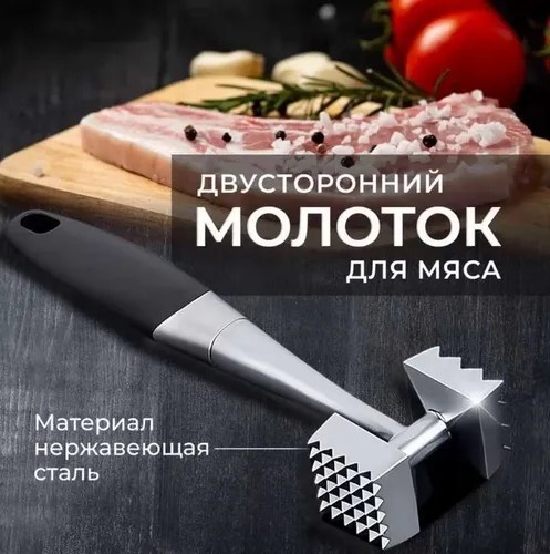 Архисупергиперкрутейшая крутизна