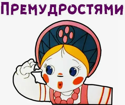 Непонятные бабы в лесу
