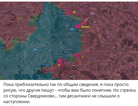 Тысячи бойцов ВСУ в Курской области почти окружены