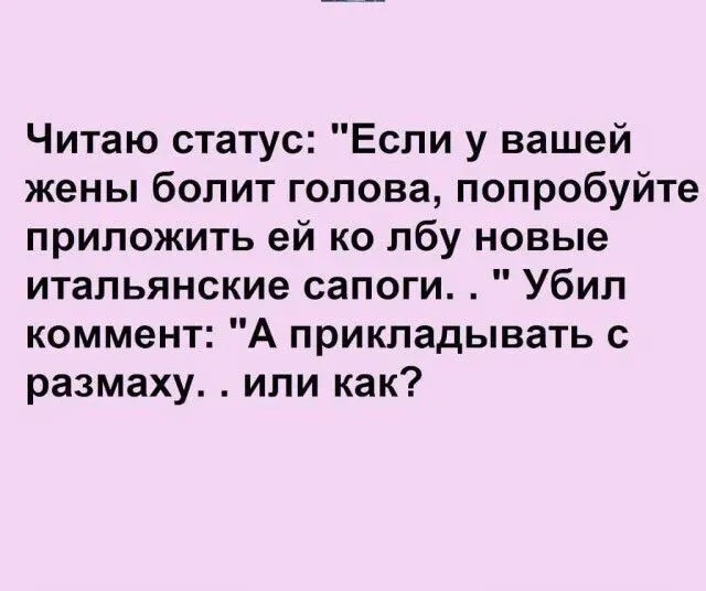 Юмор для тех, кто уже повзрослел и понял, что «свободное время» — это мираж в пустыне