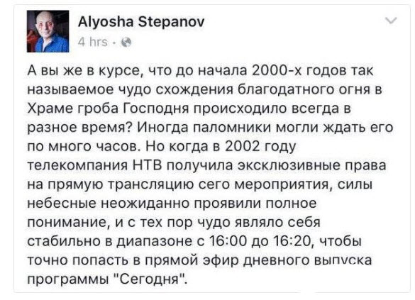 Отборные баяны 10-летней выдержки - RELIGION Edition