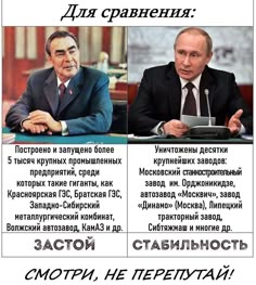 Любителям исторических параллелей