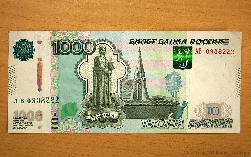 Купить путанну в москве за 1000 рублей в 1000 путанну рублей купить москве за