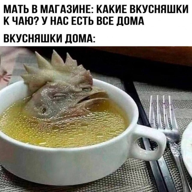 Так себе картинки 22.08.25