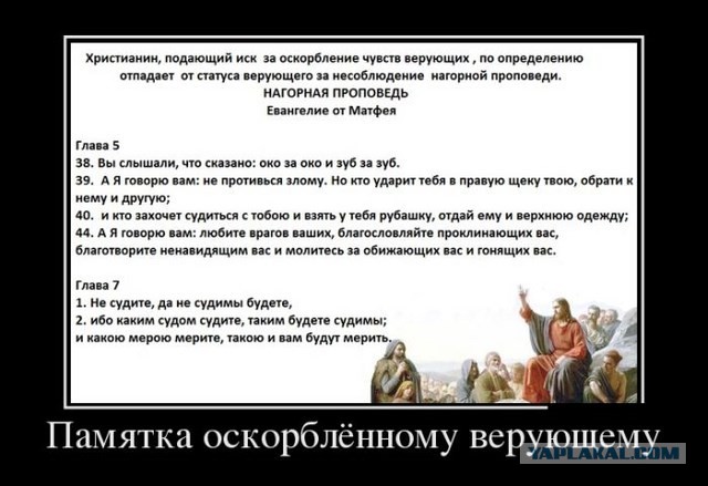 Чаплин: 3 года тюрьмы - это мягко