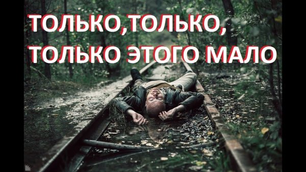 Вот и лето прошло...
