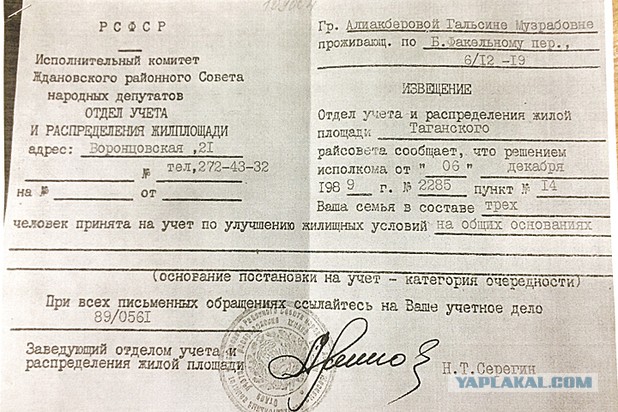 Немного о плановой экономике, на примере замков
