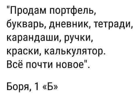 Так себе картинки 02.09.25