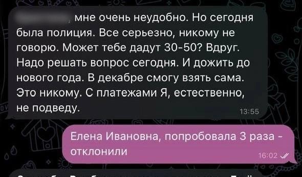 Ушла в бизнес, но с нюансами