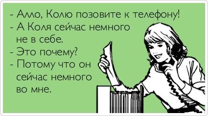 Пошлый и взрослый юмор #4