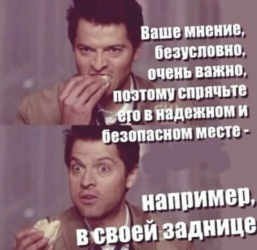 Пост про «псто»