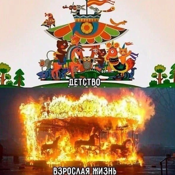 Деградация