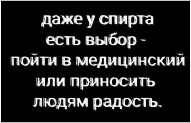 Так себе картинки 29.12.25