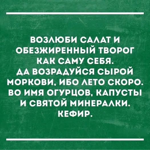 Картиночки, баянчики 08 января