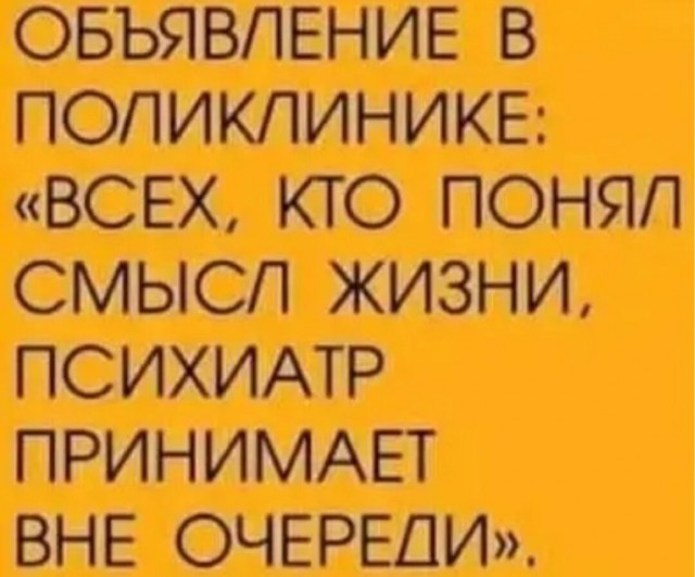 Субботние картинки