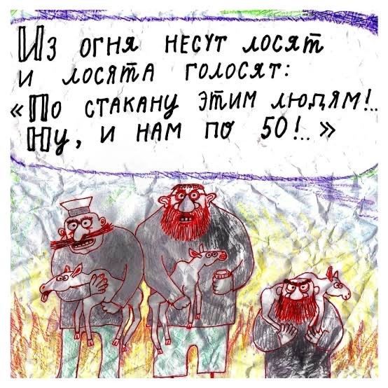 В Татарстане спасли двух обессилевших лосей, увязших в сугробах