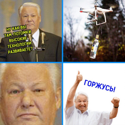 Спасибо, дед⁠⁠