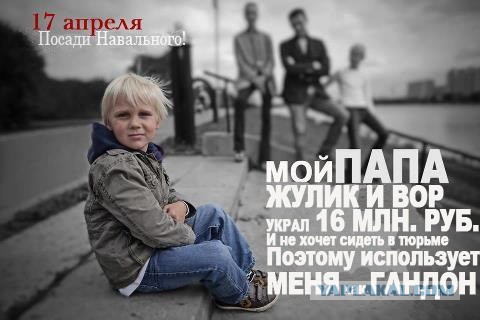 Алексей Навальный признан виновным