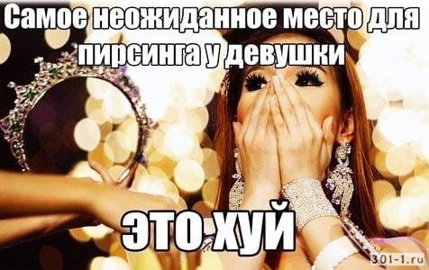 Картинки для деградации 177 (разной степени свежести)