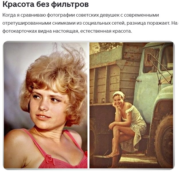 Ностальгия разных времен! Смешались в кучу кони, люди...