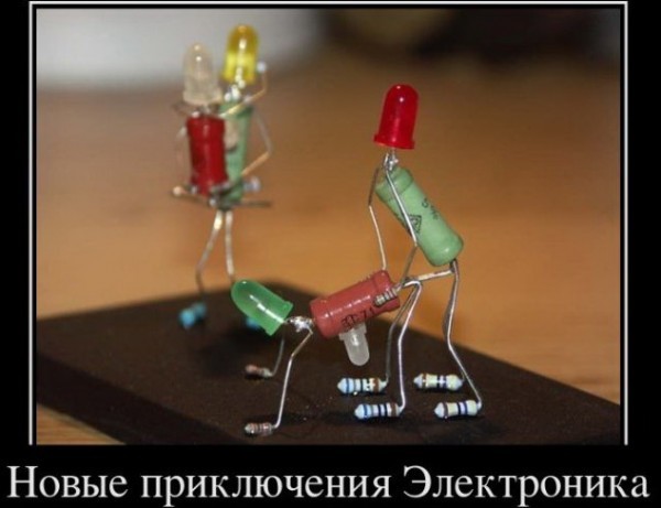 С Днём радиолюбителя!