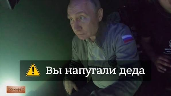 «УВБ-76: Протокол «Мёртвая рука»