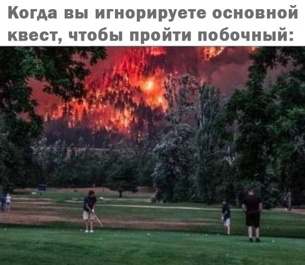 Картинки про игры