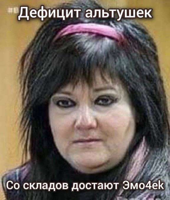 Притуплённый с черновцой
