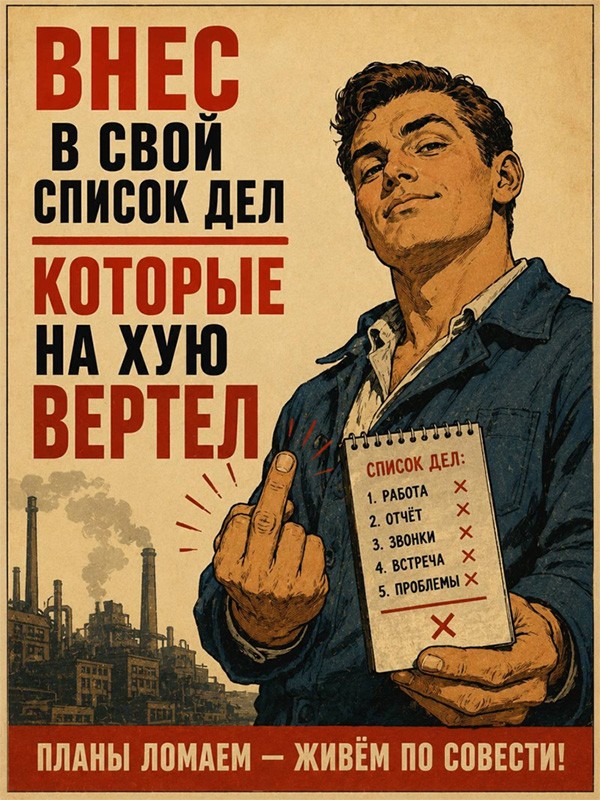 Лютую дичь - в массы!