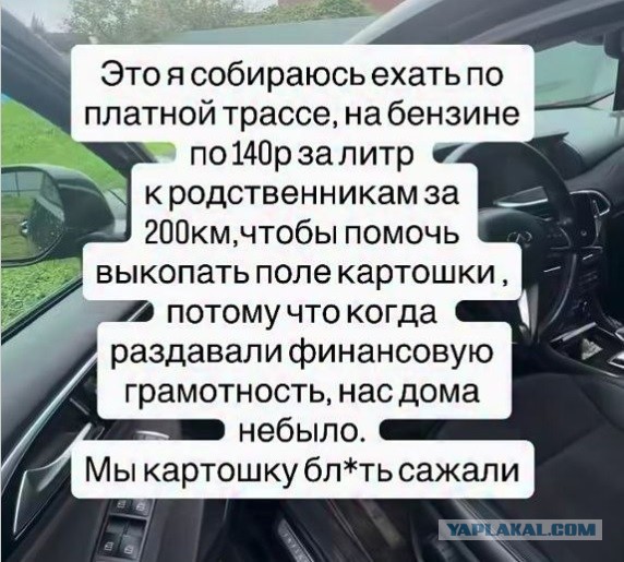 Отсутствие морально этических норм Vol.92