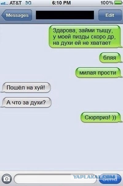 Картинки для деградации 279 (разной степени свежести)