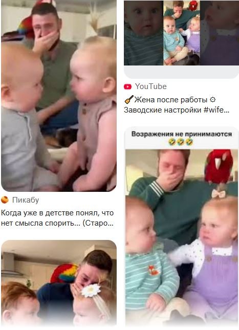 Патамушта на минималках