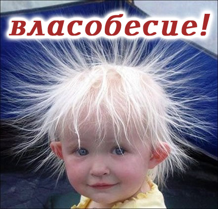 Гортанобесие