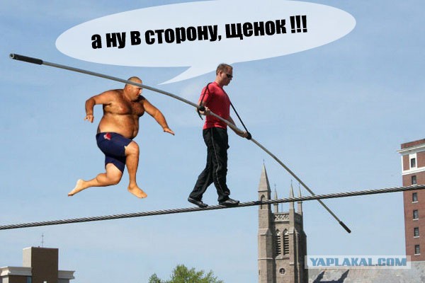 Как пушинка!