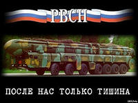 В небе над Владивостоком взорвался метеорит