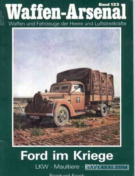А как же запрет на фашистскую символику?