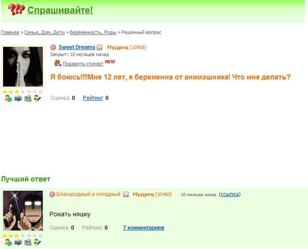 Смешные комментарии из социальных сетей