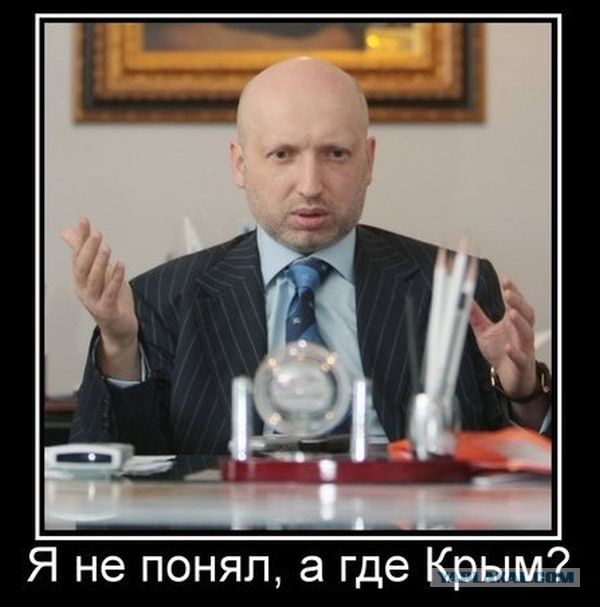 СБУ объявила в розыск прокурора Крыма Поклонскую