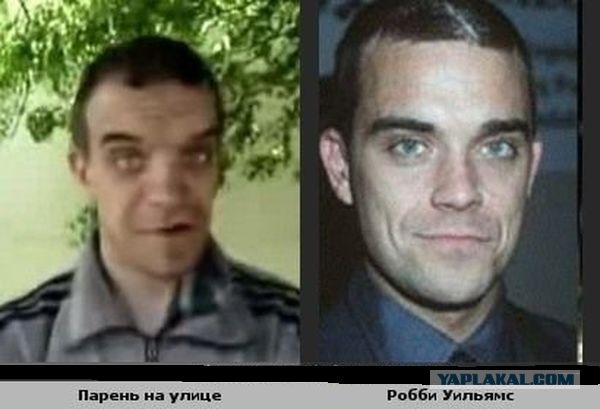 Двое из ларца одинаковы с лица