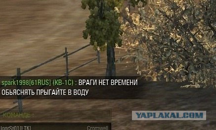 World of Tanks